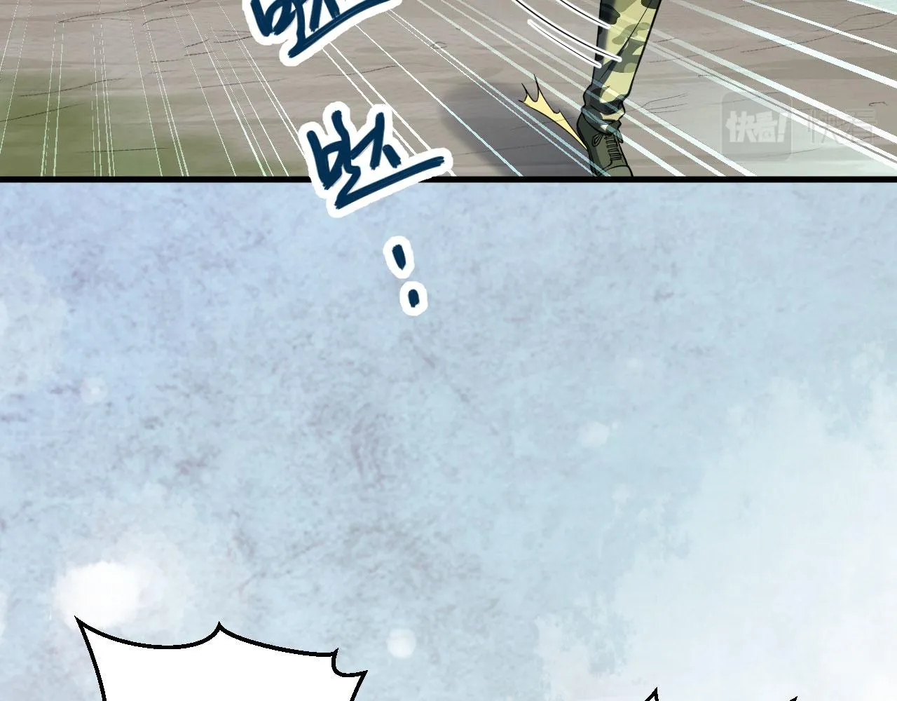 第6话 我可不是在帮你 第32页