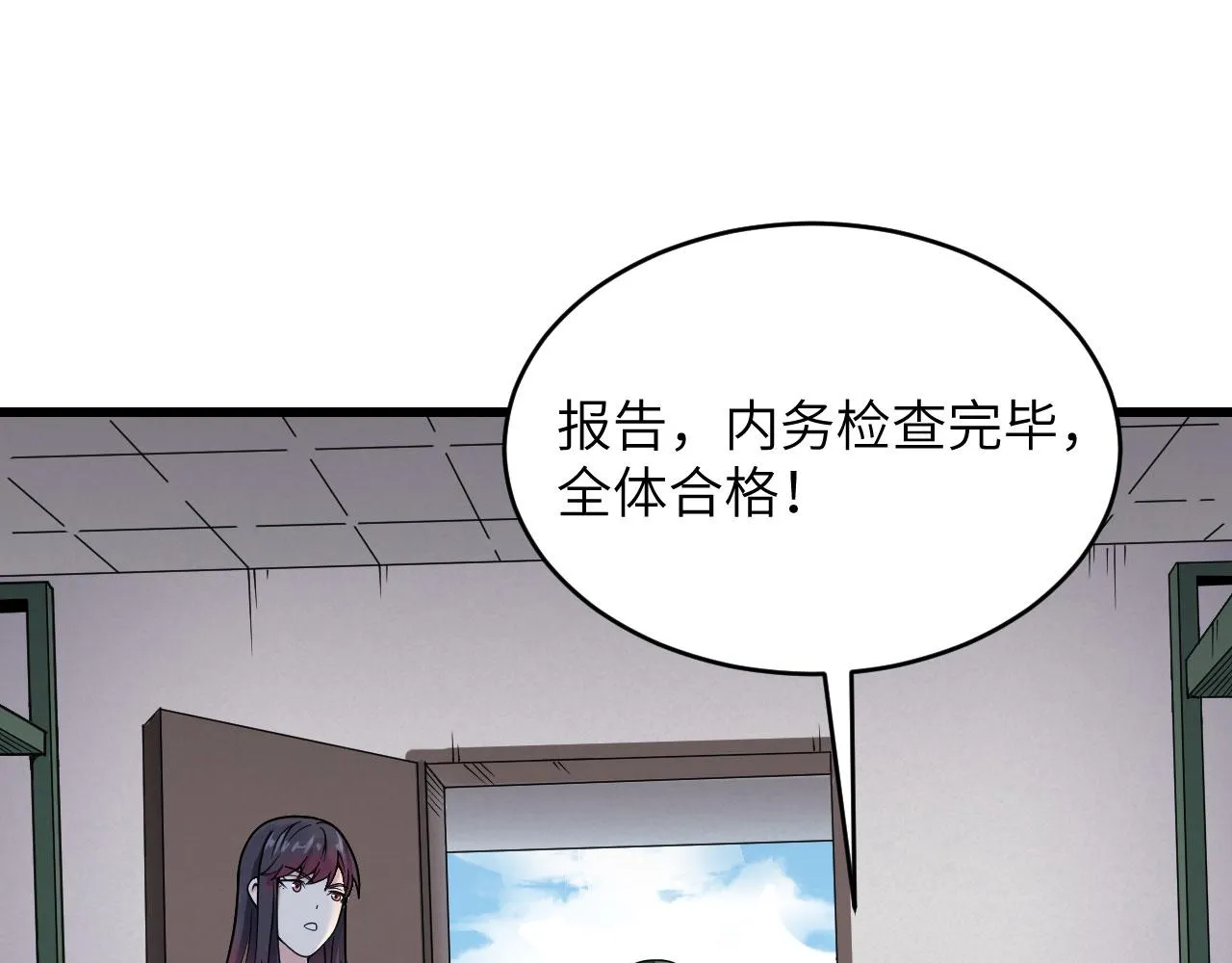 第6话 我可不是在帮你 第63页