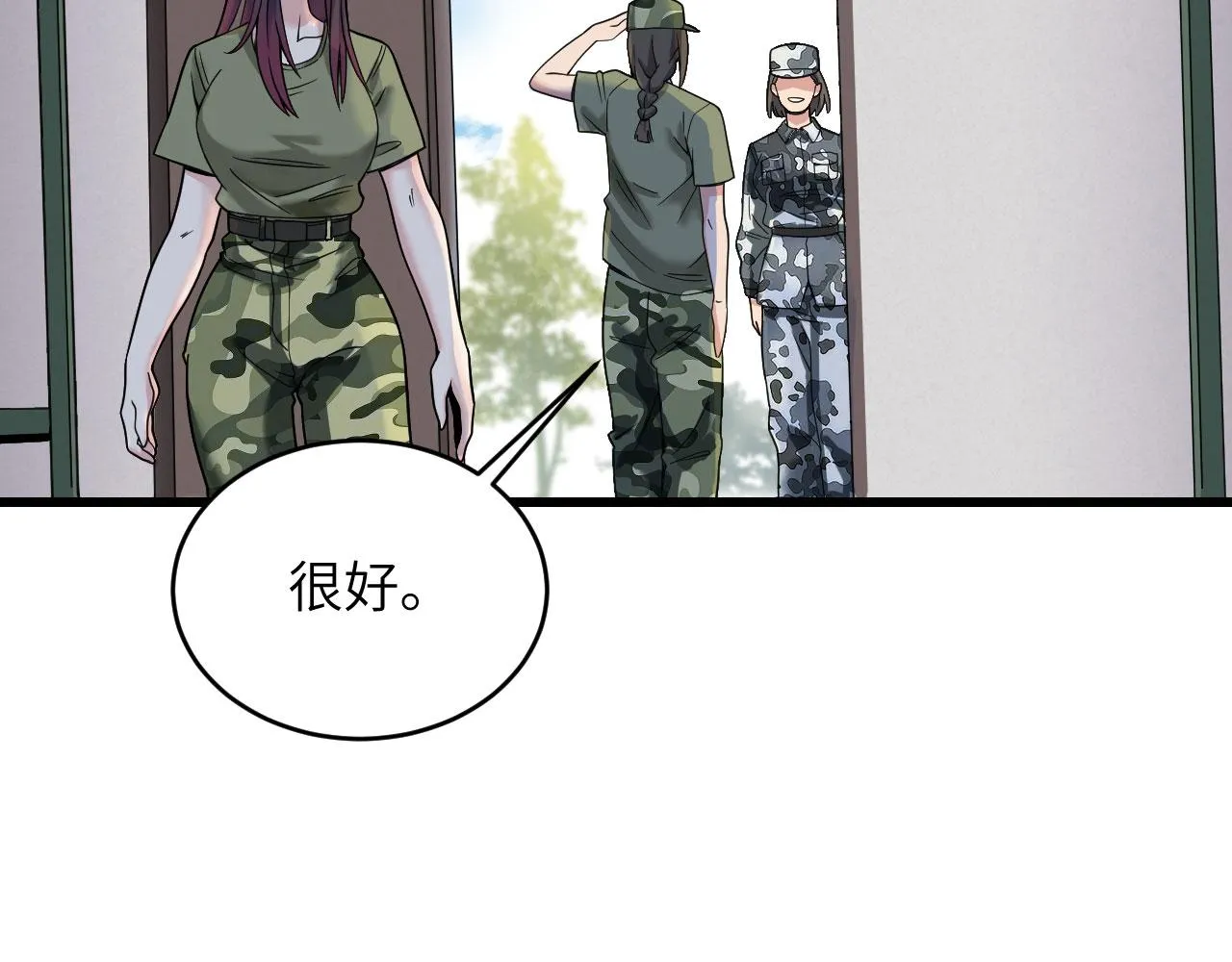 第6话 我可不是在帮你 第64页