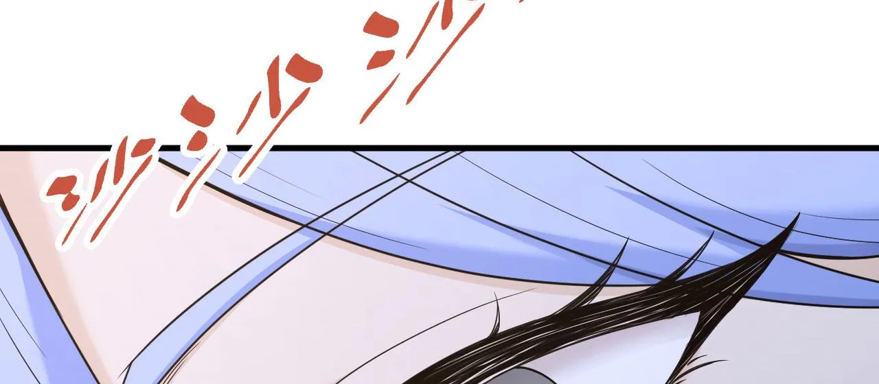 第6话 我可不是在帮你 第79页