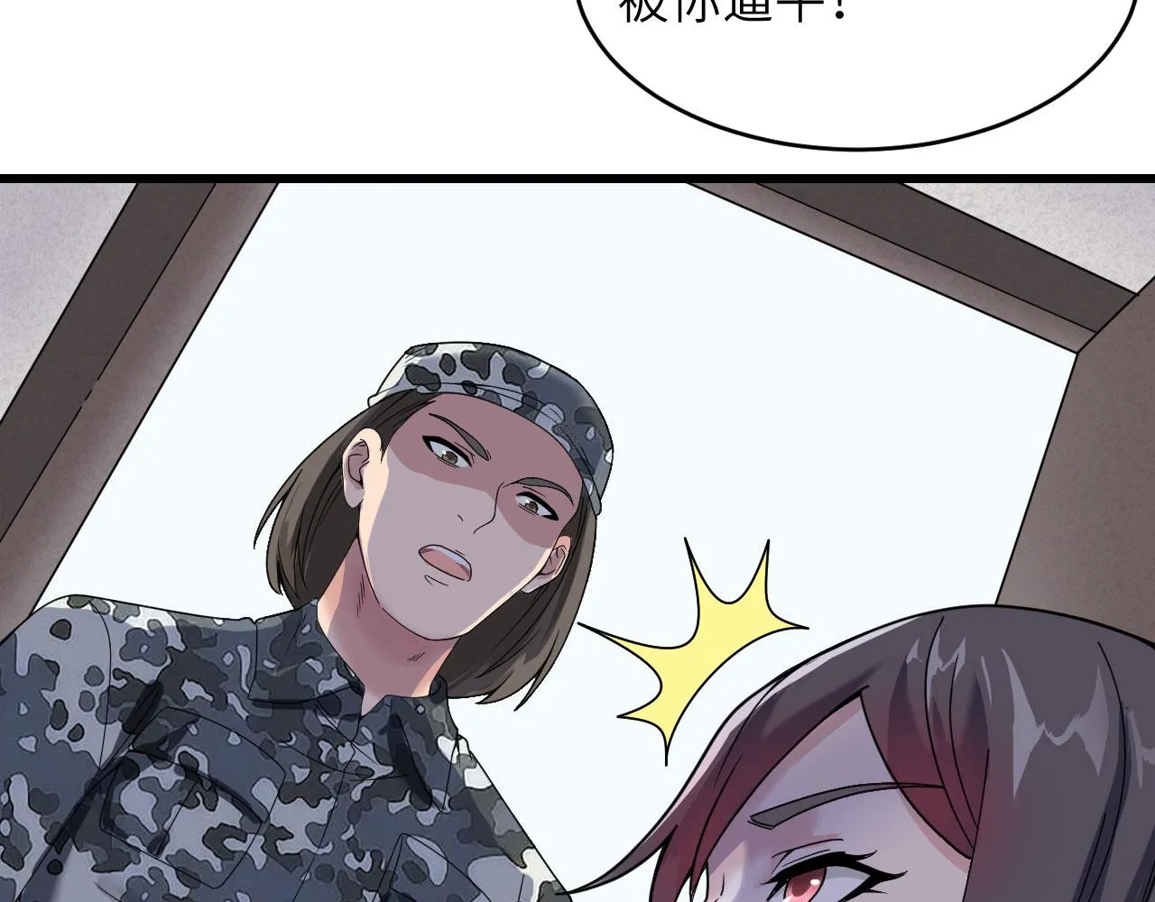 第7话 只需要给他来一拳！ 第15页