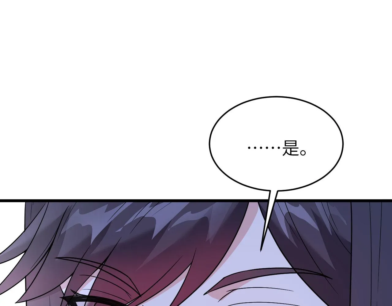 第7话 只需要给他来一拳！ 第28页