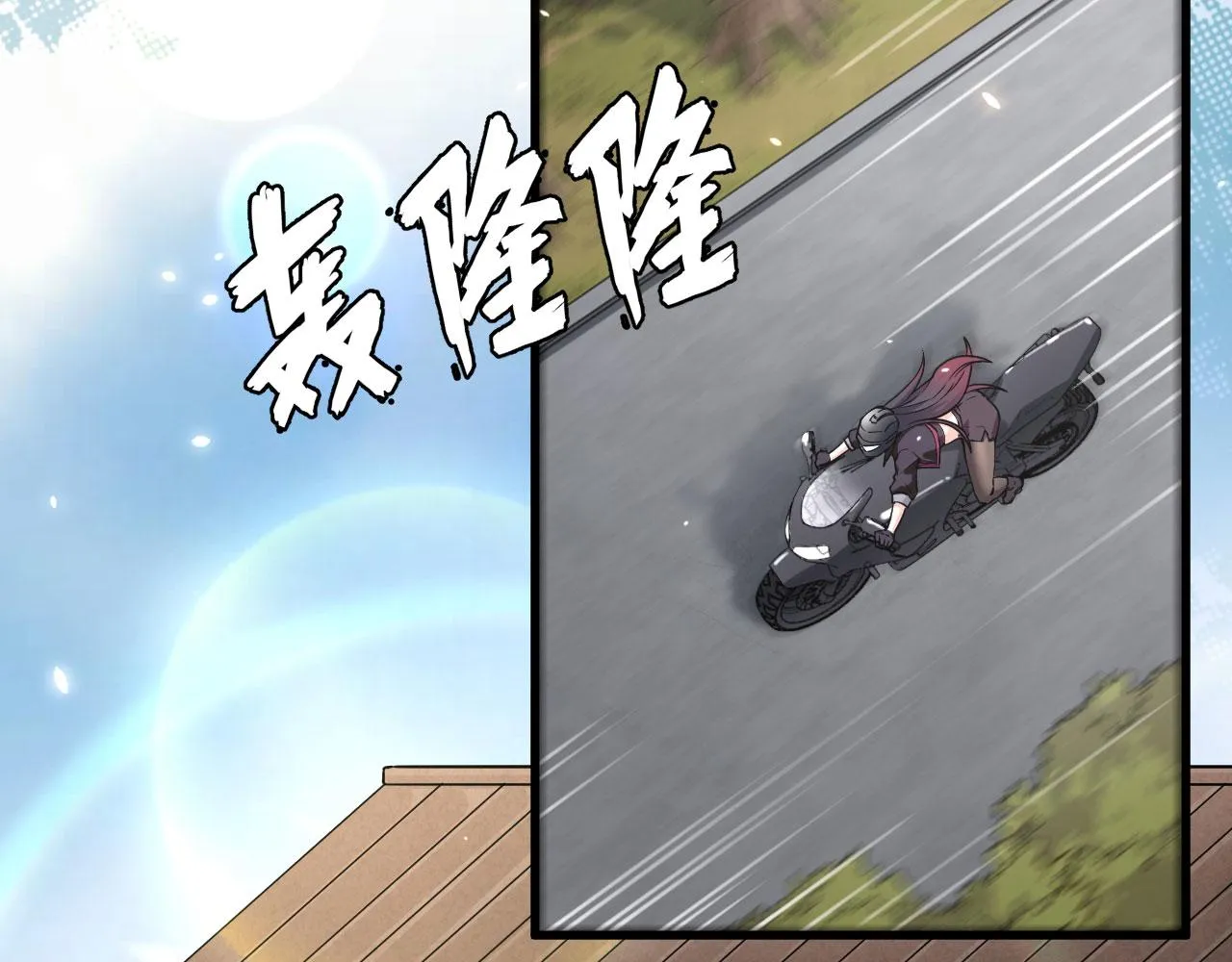 第7话 只需要给他来一拳！ 第35页