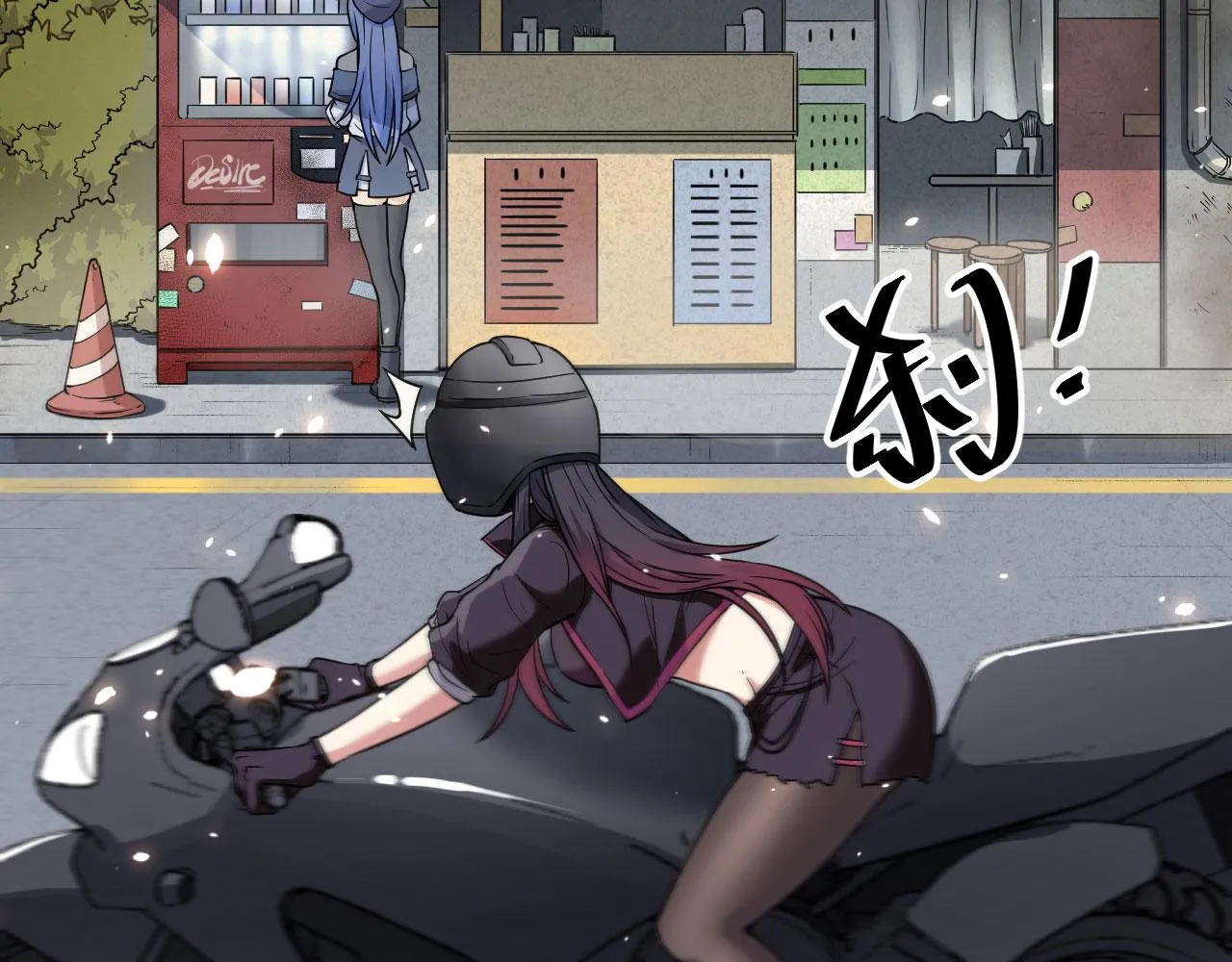 第7话 只需要给他来一拳！ 第37页