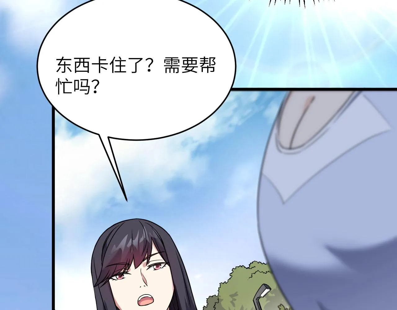 第7话 只需要给他来一拳！ 第43页