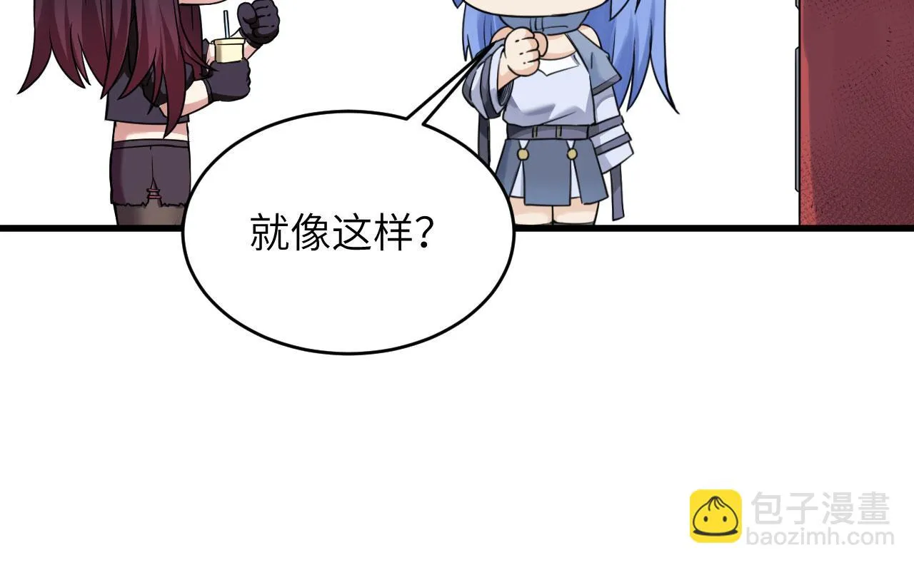 第7话 只需要给他来一拳！ 第49页