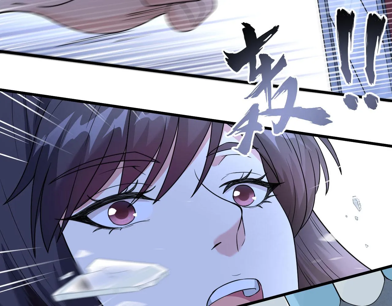 第7话 只需要给他来一拳！ 第51页