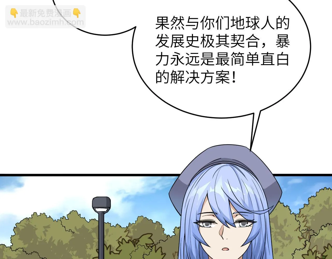 第7话 只需要给他来一拳！ 第56页