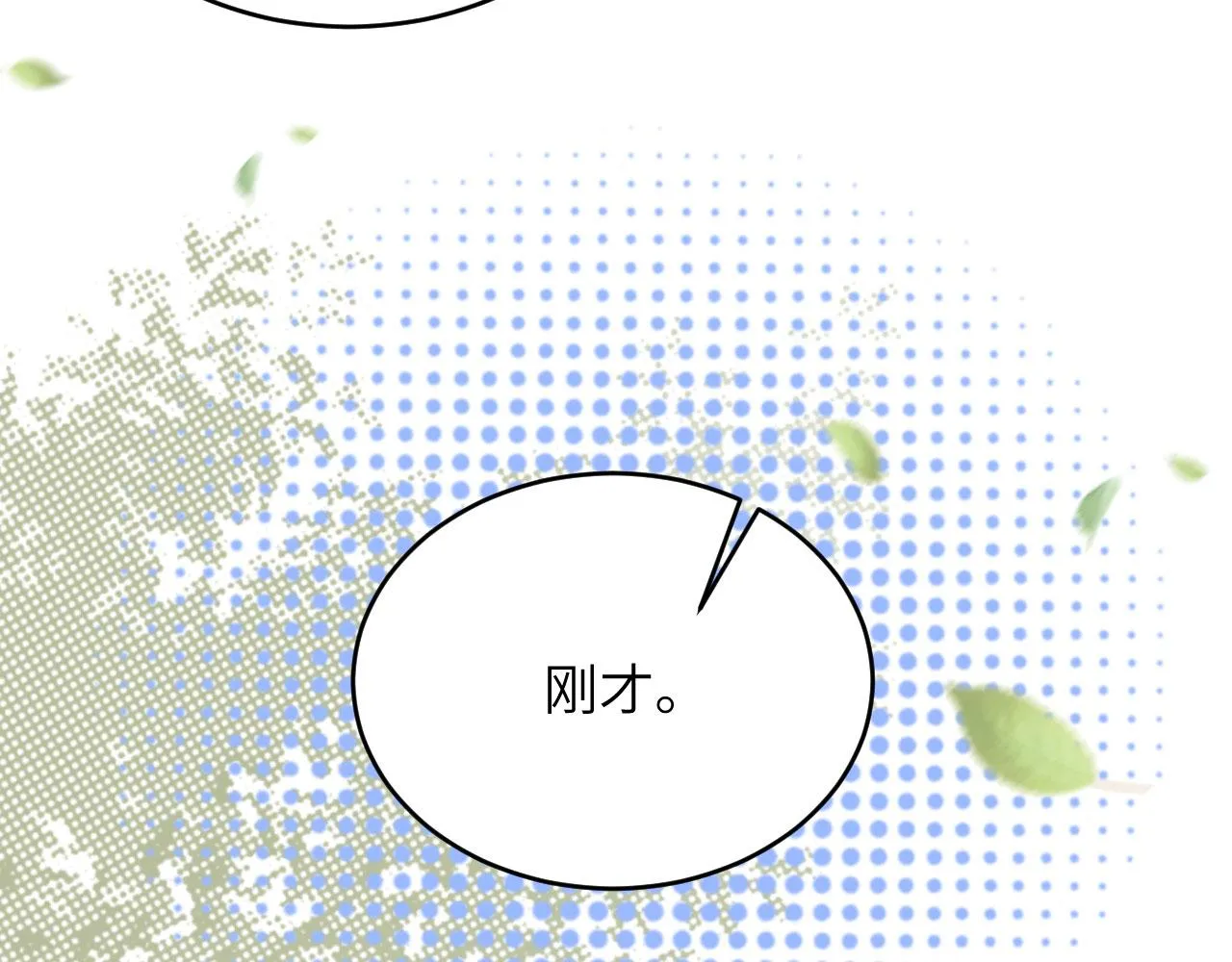 第7话 只需要给他来一拳！ 第63页