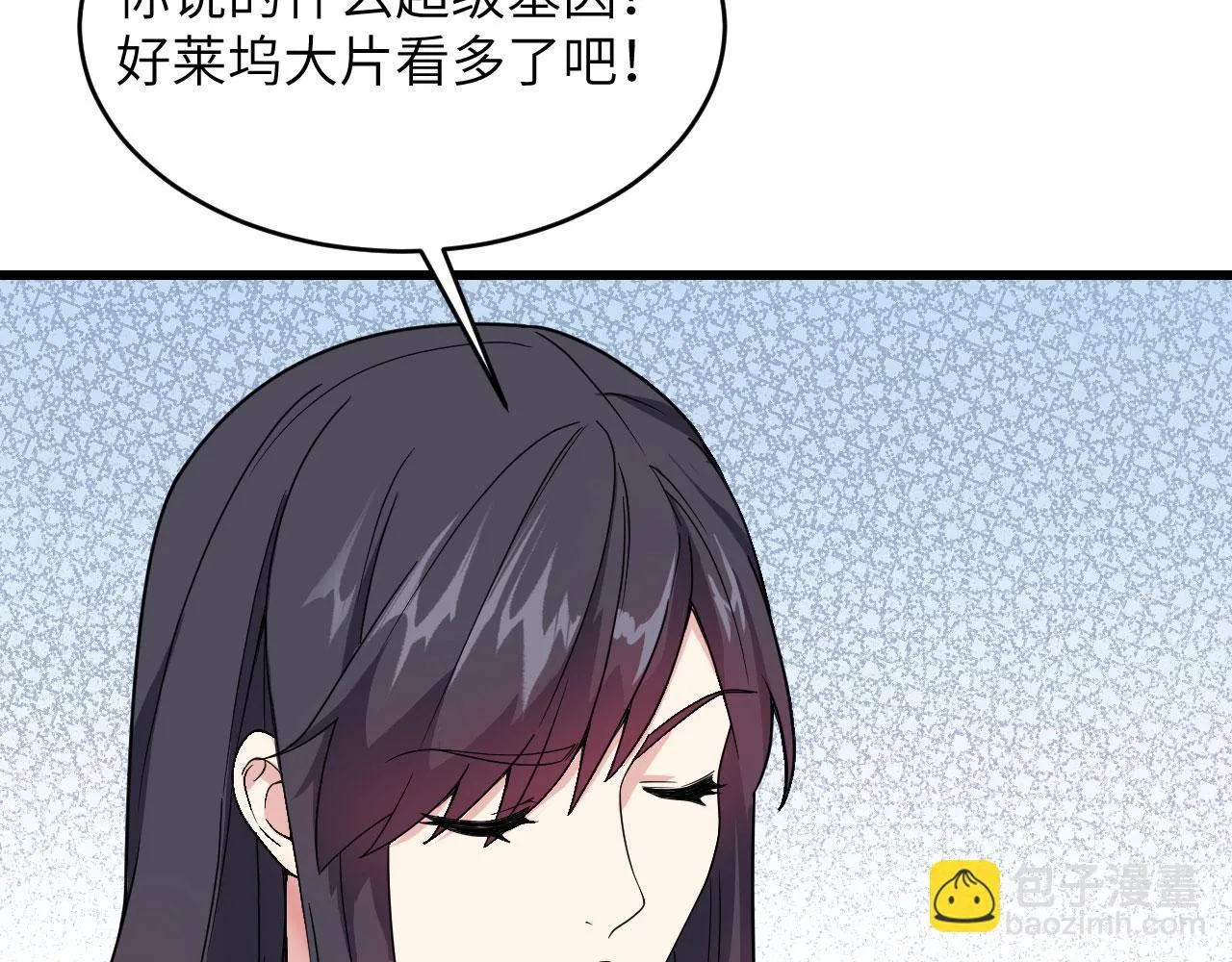 第7话 只需要给他来一拳！ 第76页