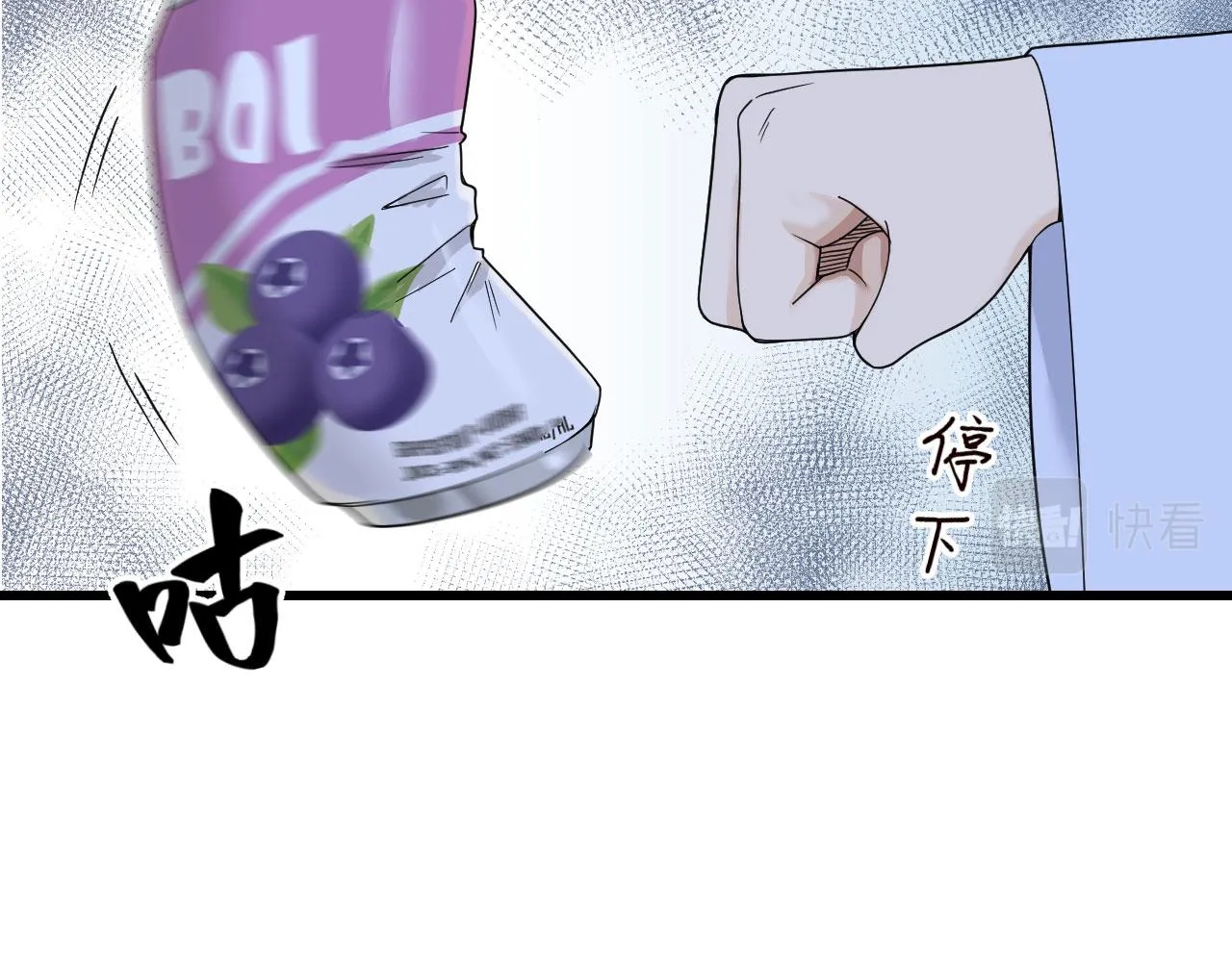 第7话 只需要给他来一拳！ 第85页