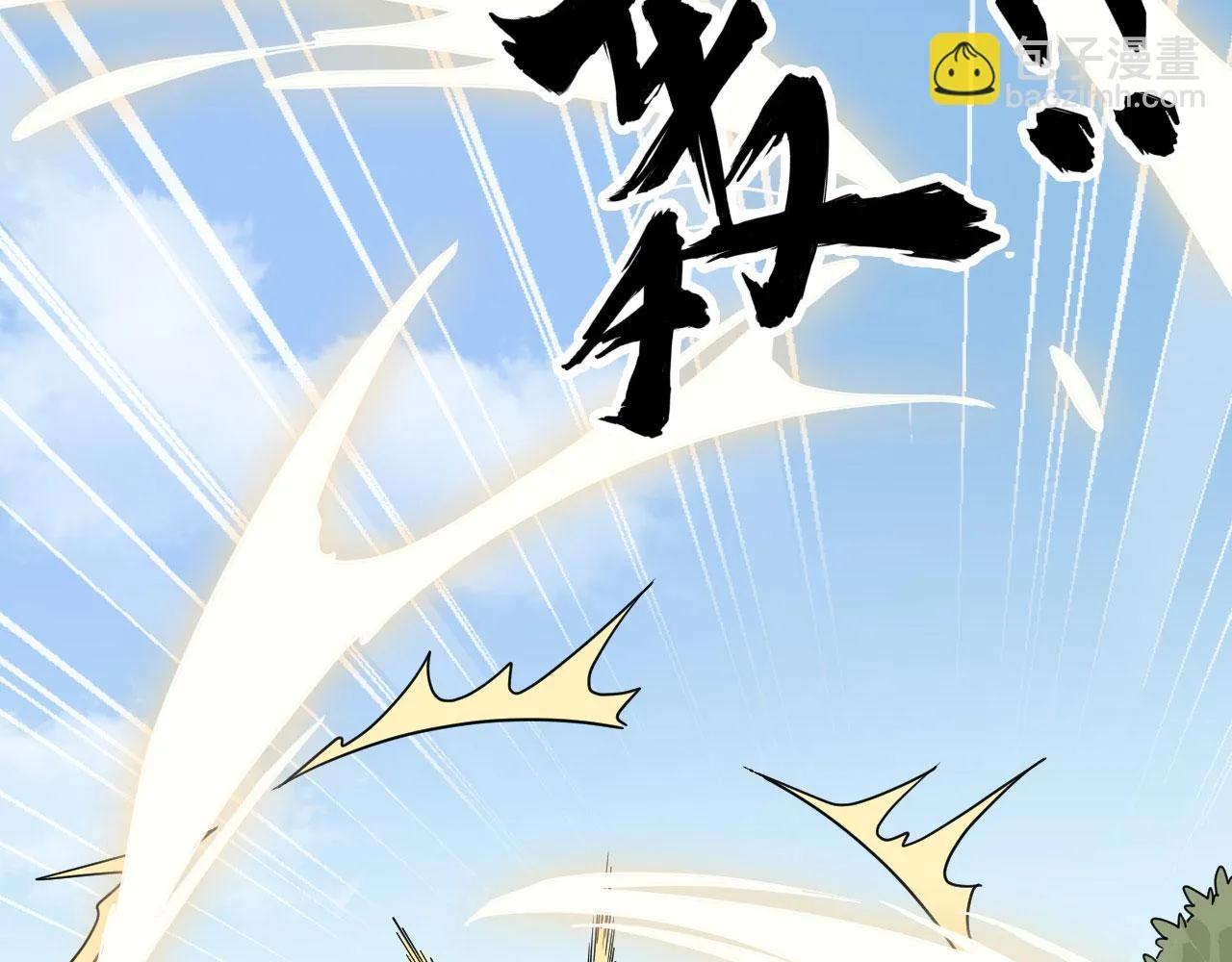 第7话 只需要给他来一拳！ 第87页