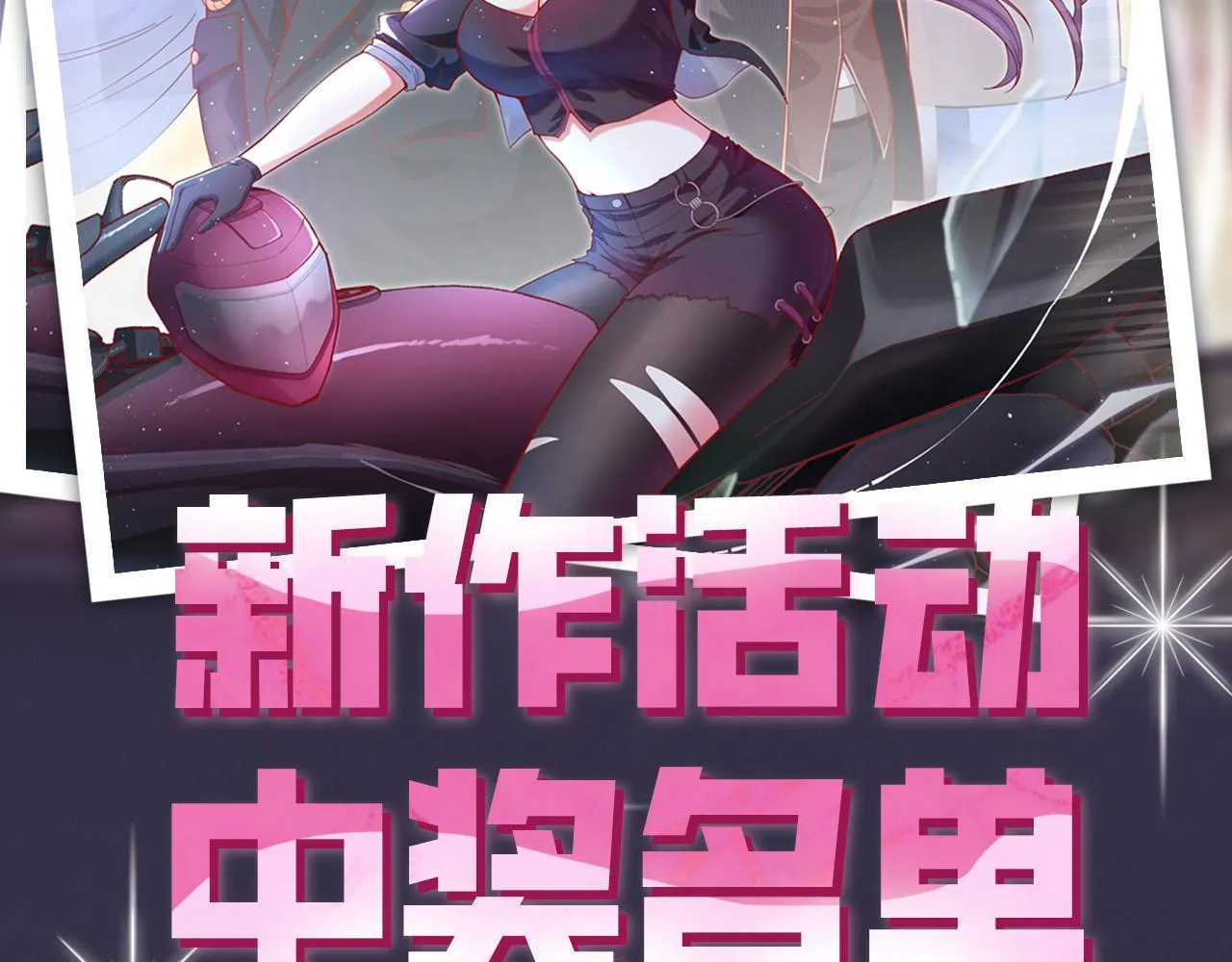 第7话 只需要给他来一拳！ 第101页