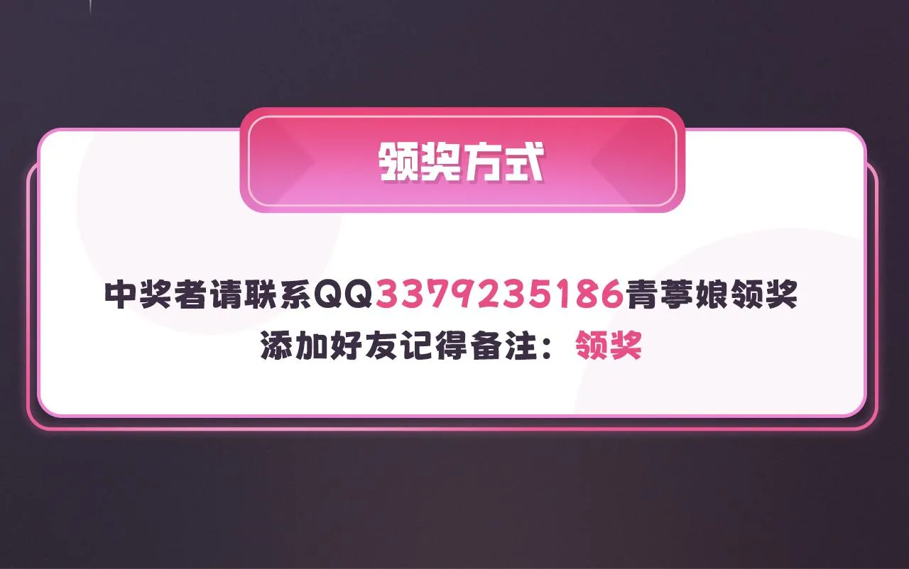 第7话 只需要给他来一拳！ 第105页