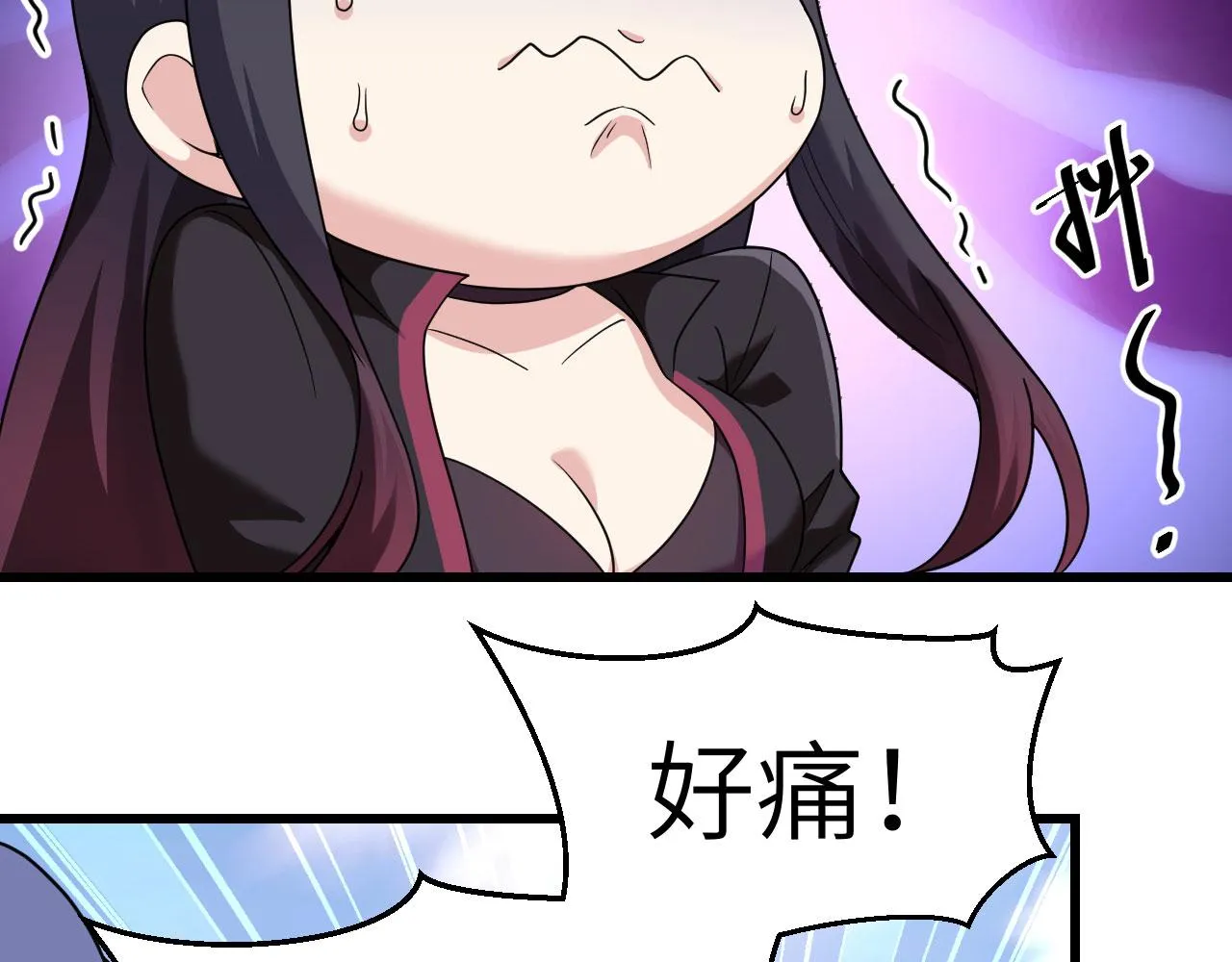 第8话 把力量刻进基因 第45页