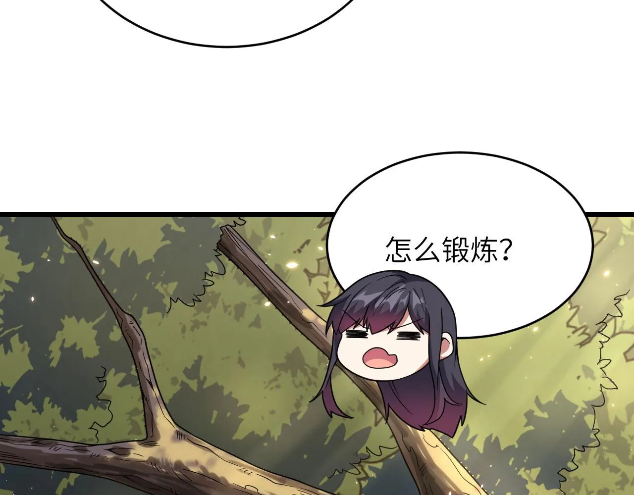 第8话 把力量刻进基因 第48页