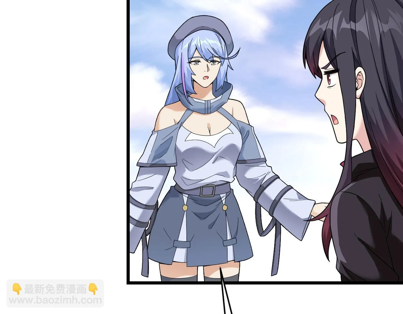第8话 把力量刻进基因 第51页