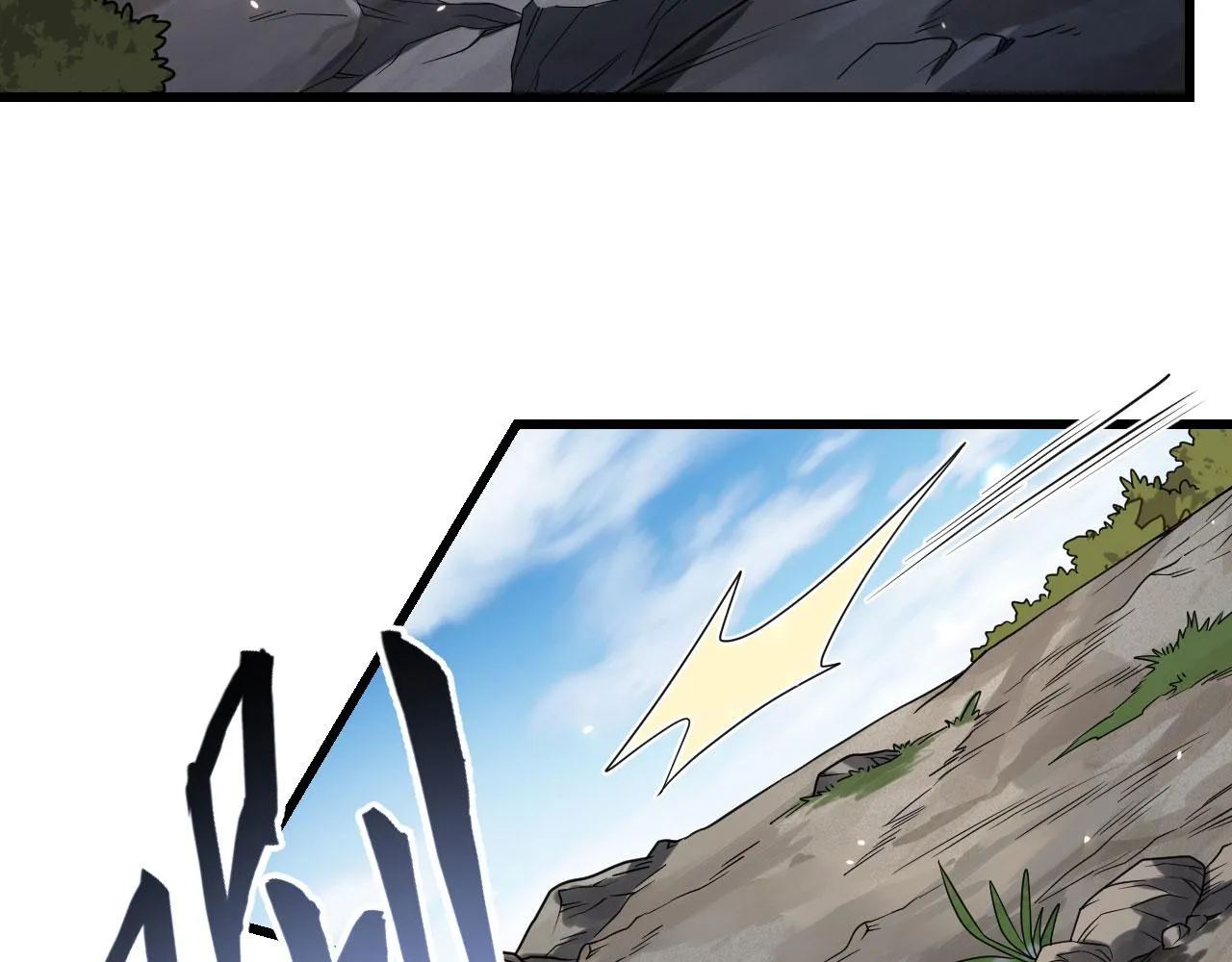 第8话 把力量刻进基因 第64页