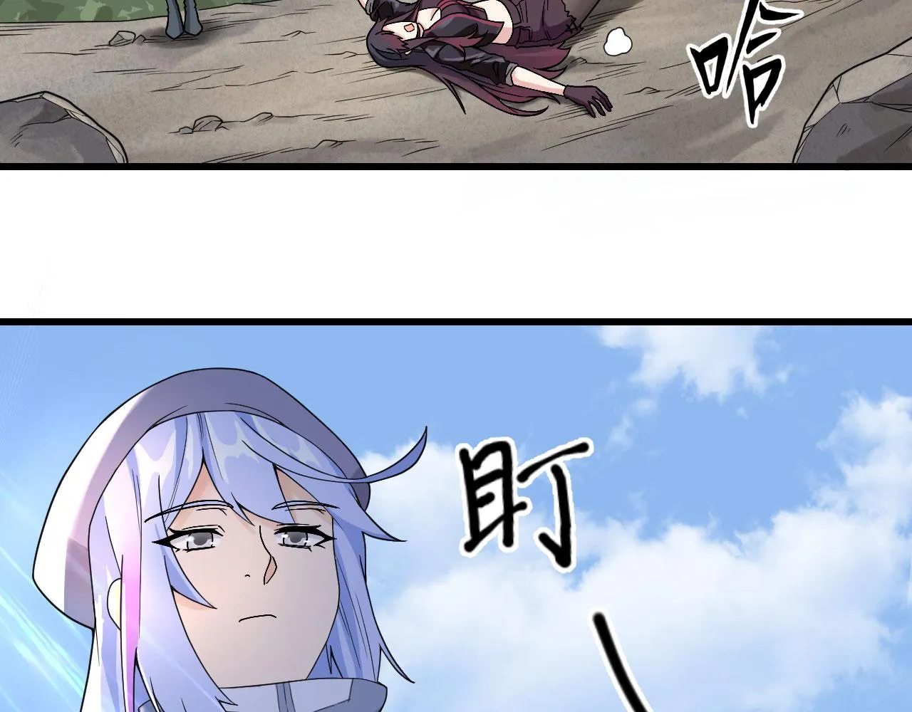 第8话 把力量刻进基因 第106页