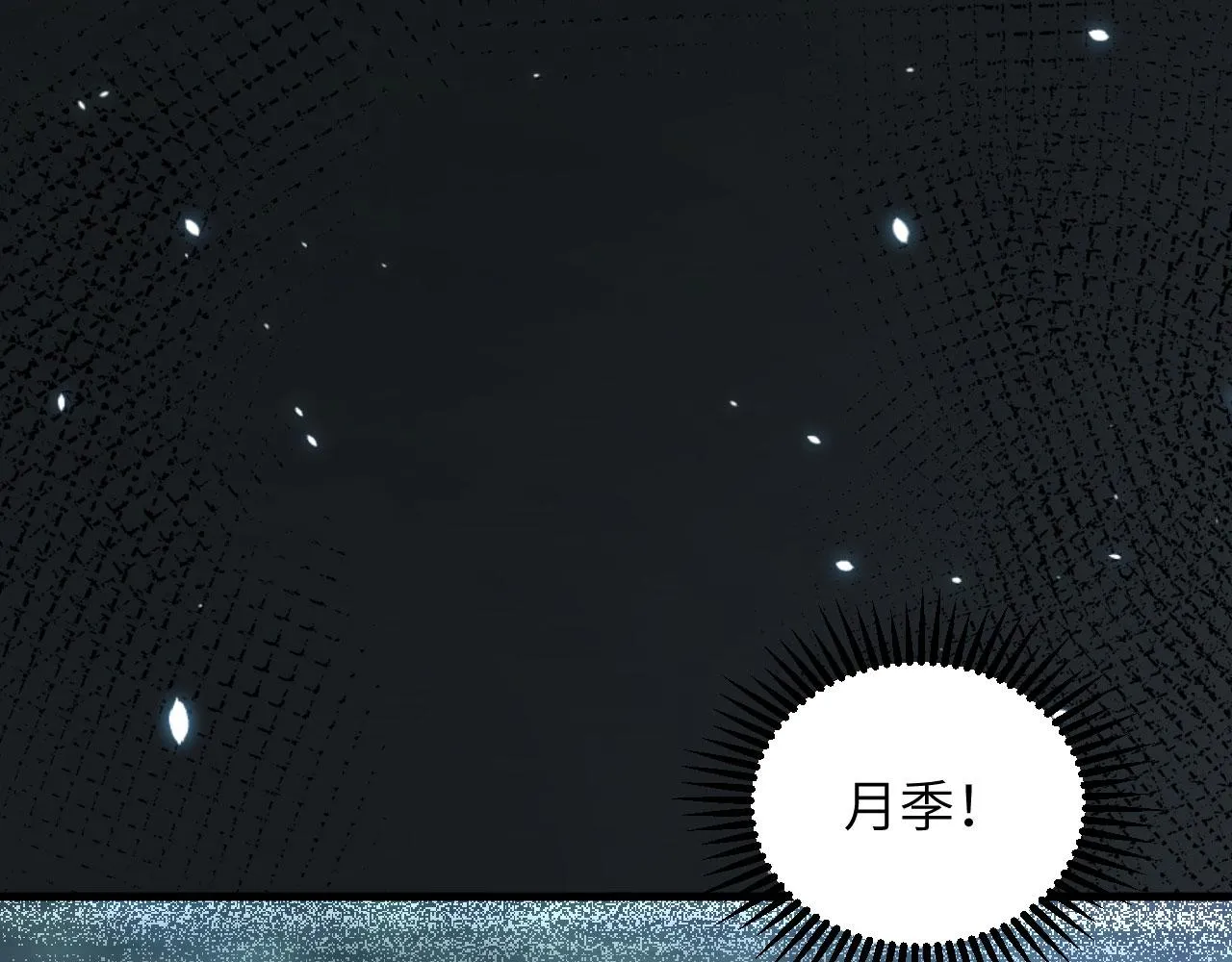 第9话 进入特战连 第33页