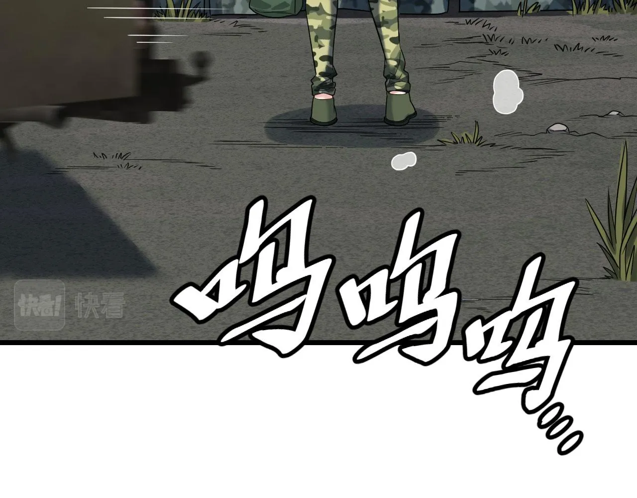 第9话 进入特战连 第53页