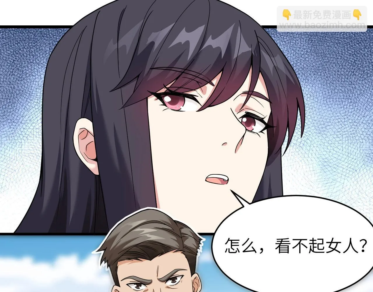 第9话 进入特战连 第57页