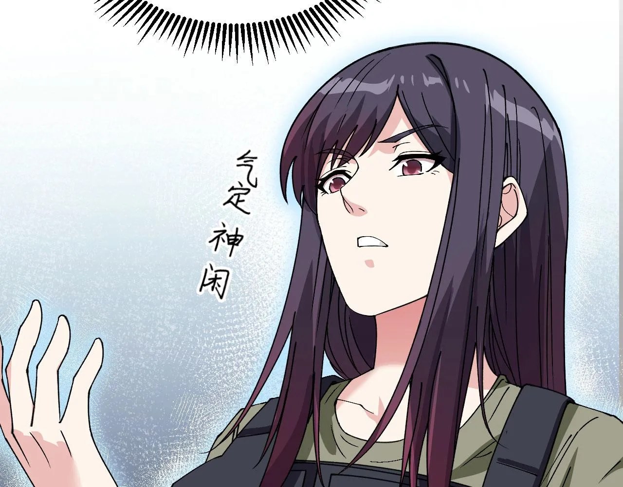 第10话 这届新兵不太行 第50页