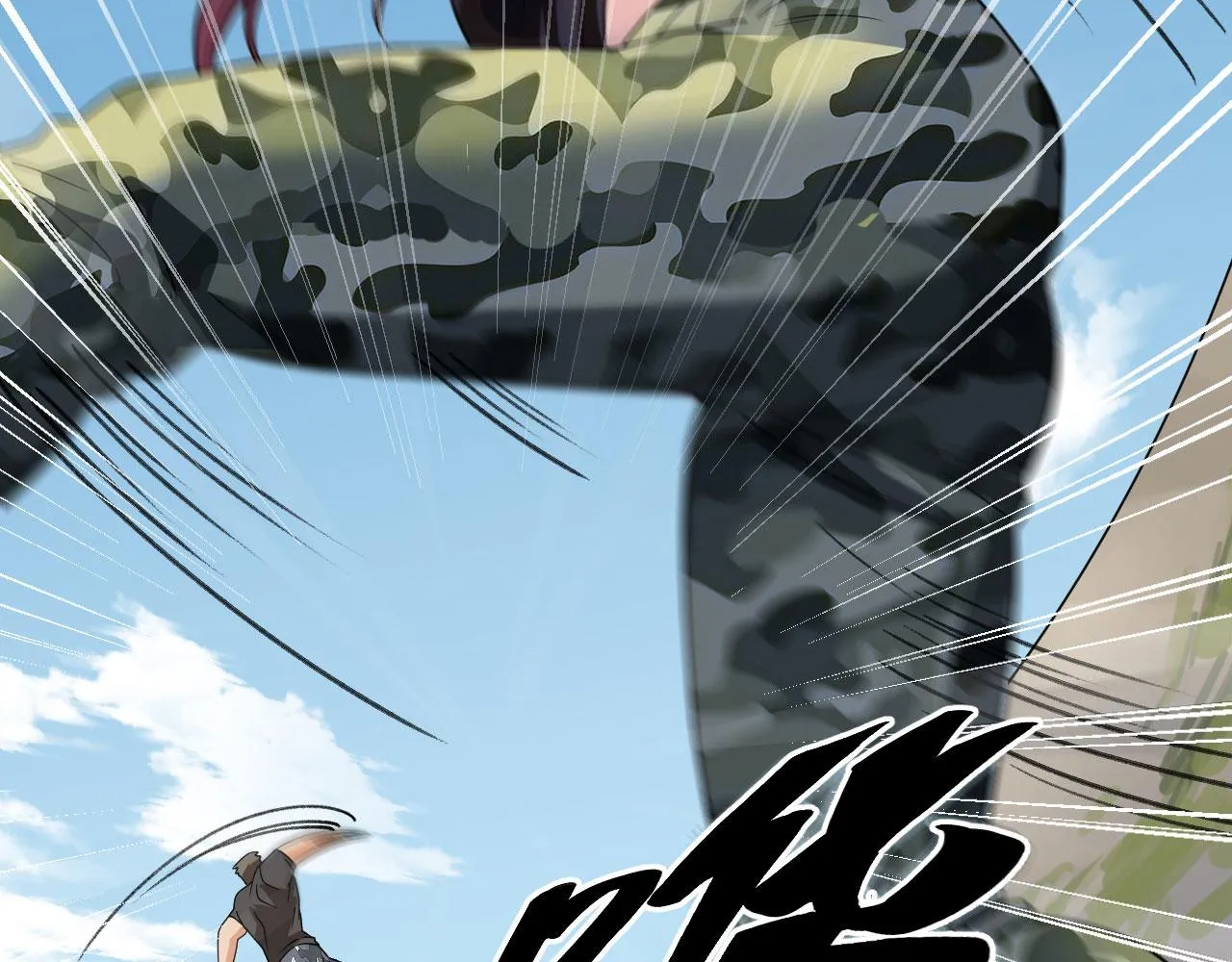 第10话 这届新兵不太行 第103页