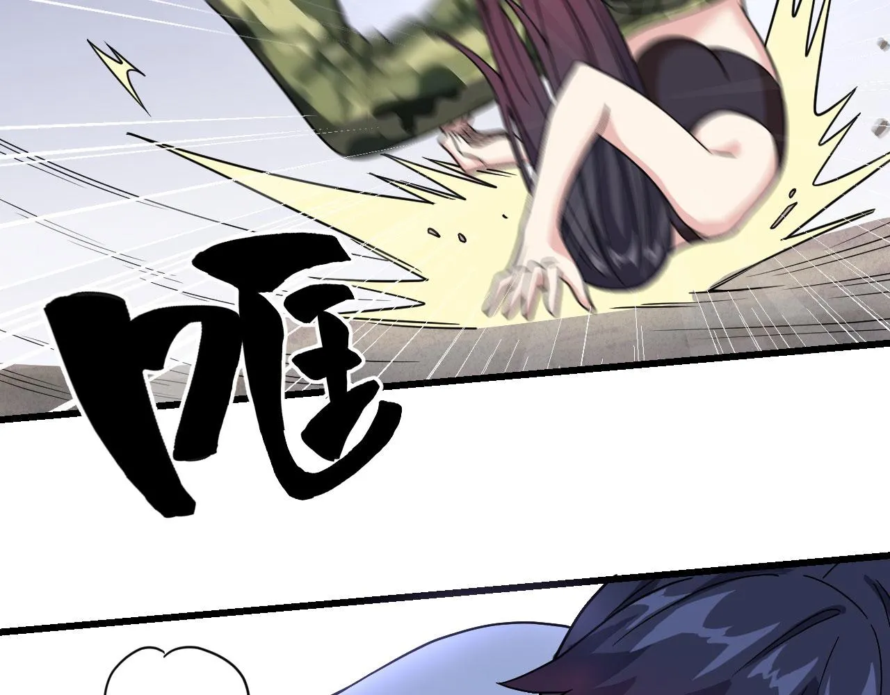 第10话 这届新兵不太行 第106页