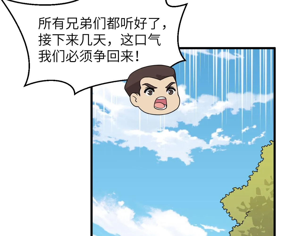 第10话 这届新兵不太行 第129页