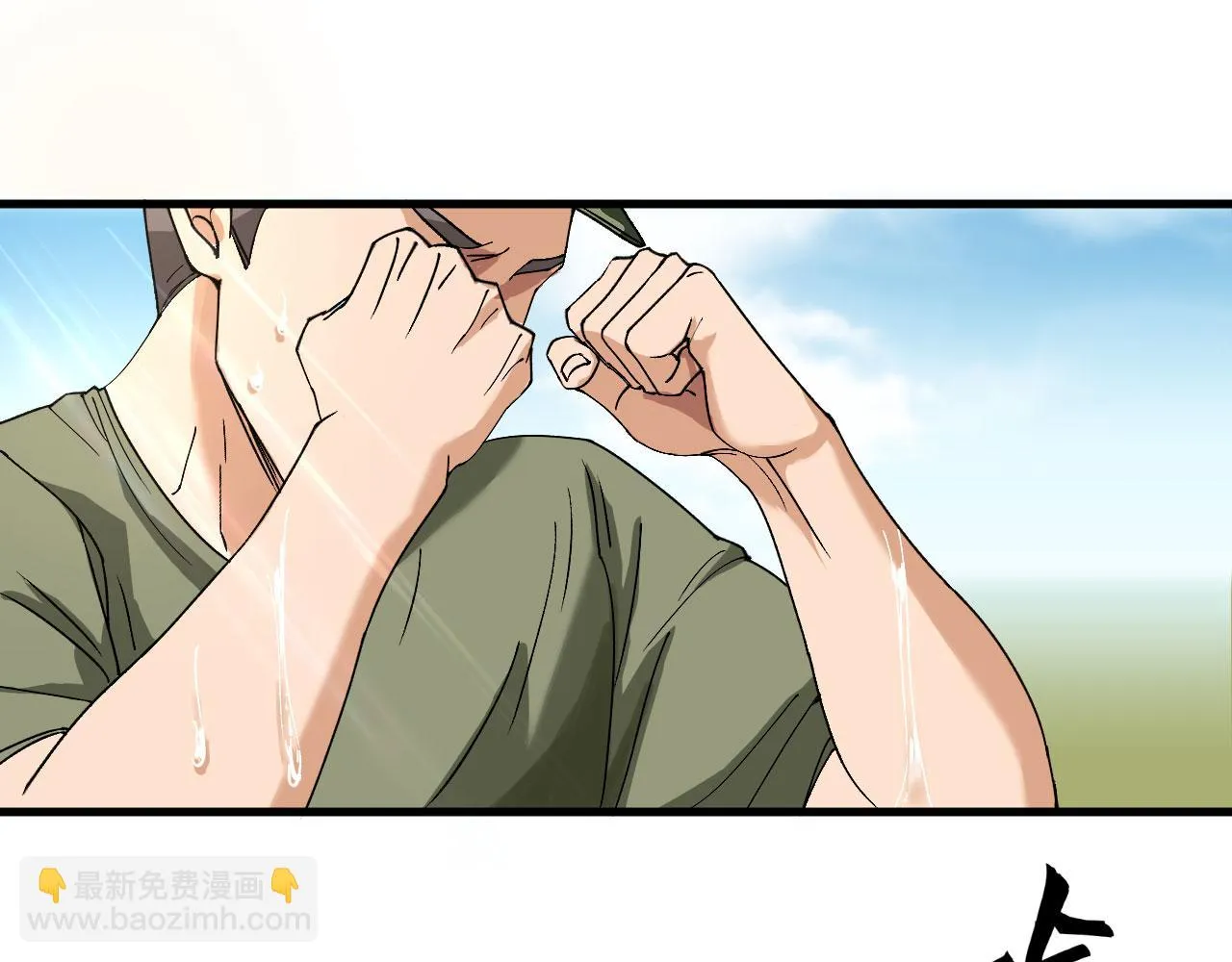 第10话 这届新兵不太行 第133页