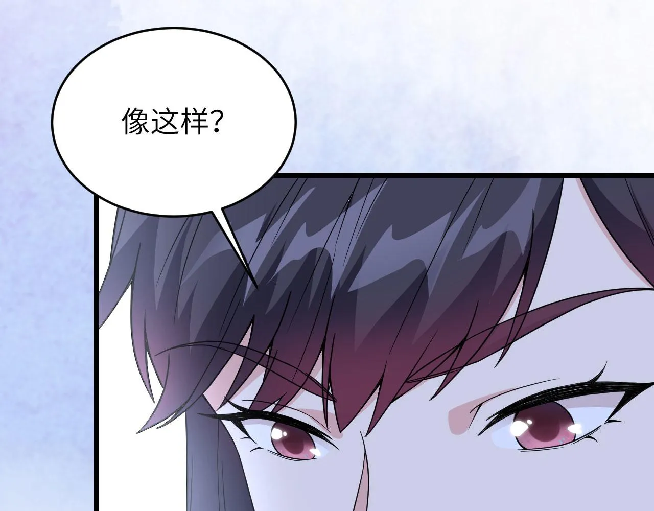 第11话 战斗天赋 第11页