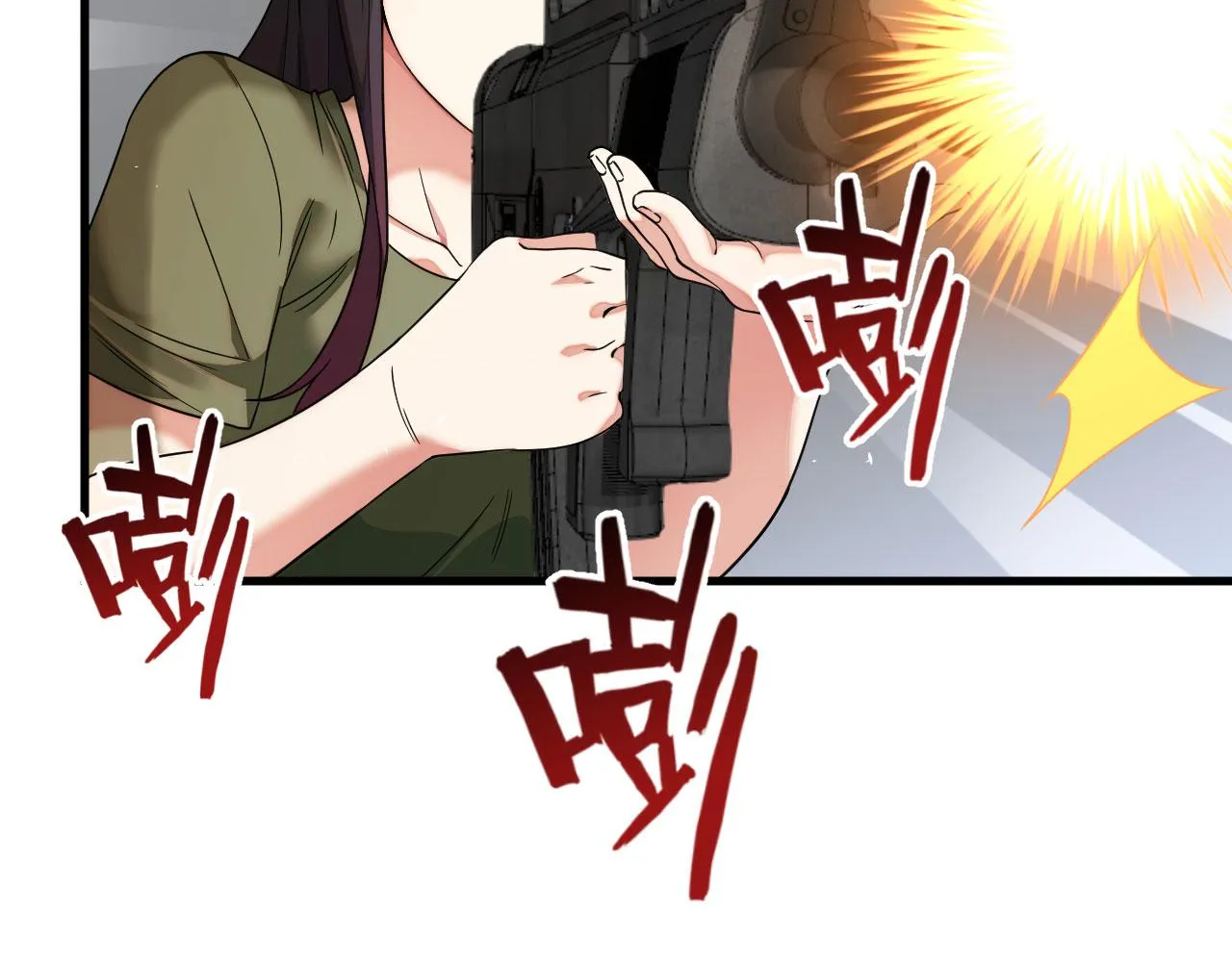 第11话 战斗天赋 第25页