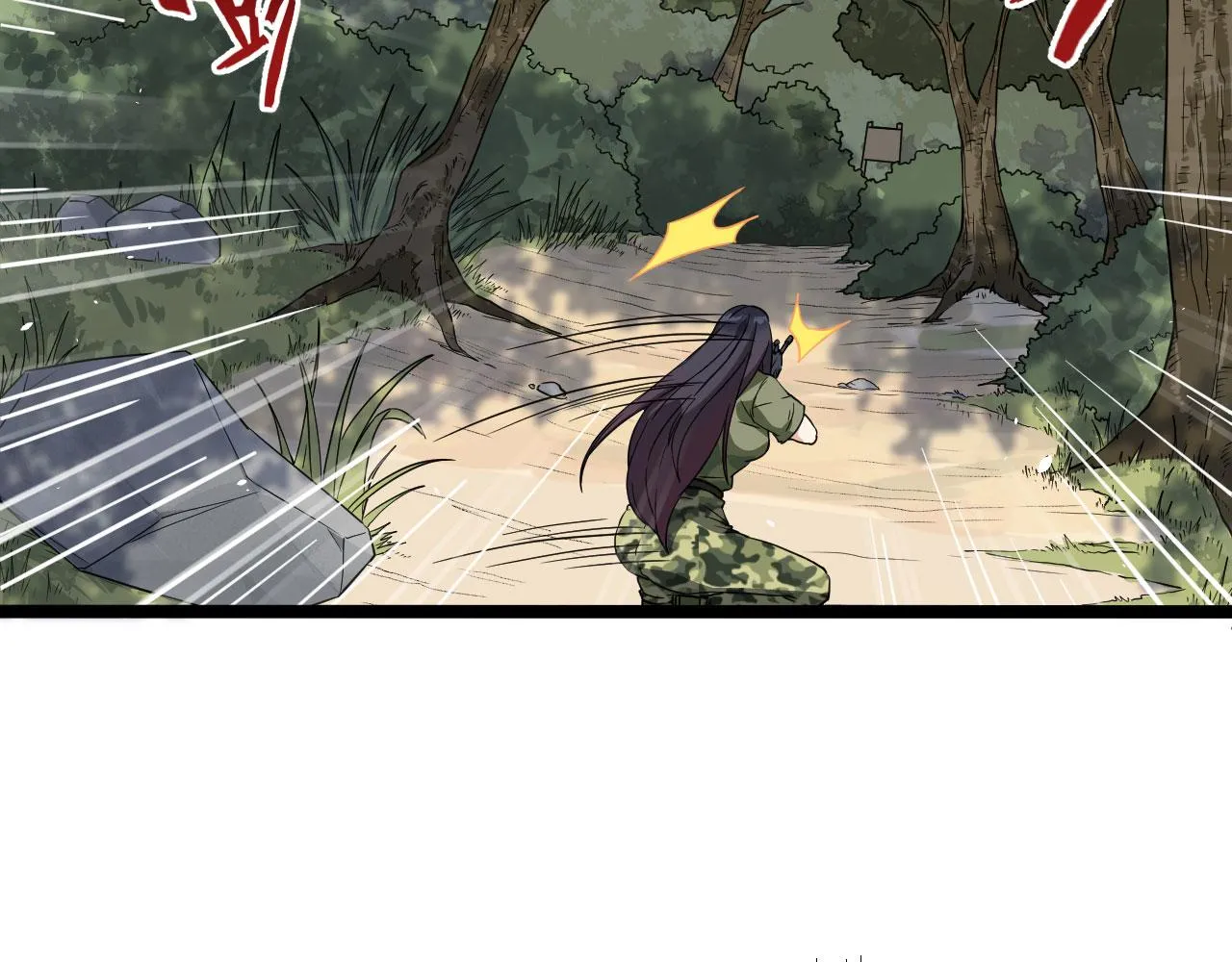 第11话 战斗天赋 第37页