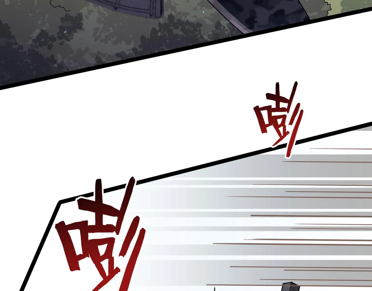 第11话 战斗天赋 第40页