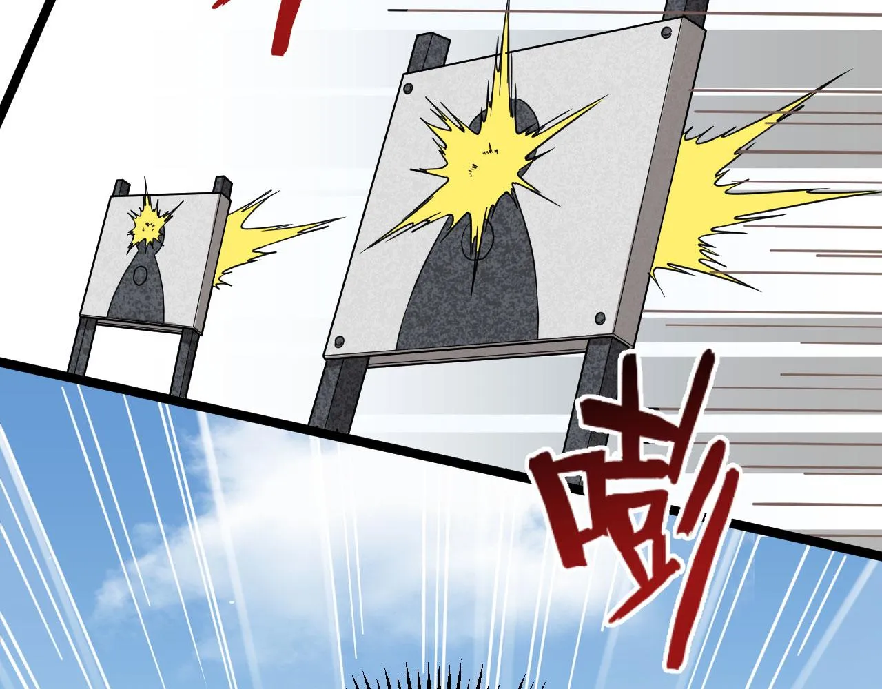 第11话 战斗天赋 第41页