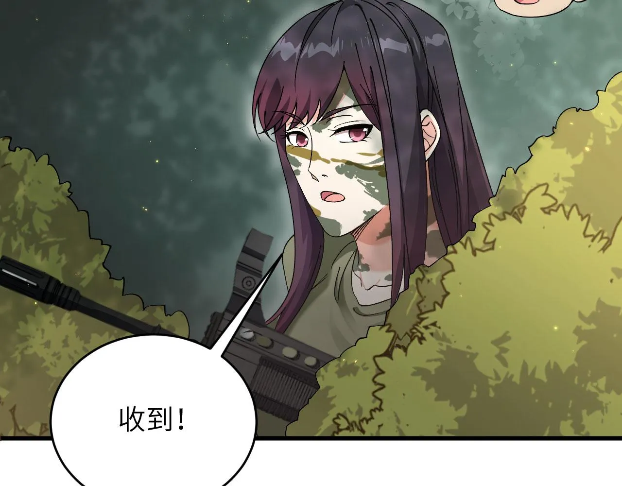 第11话 战斗天赋 第68页