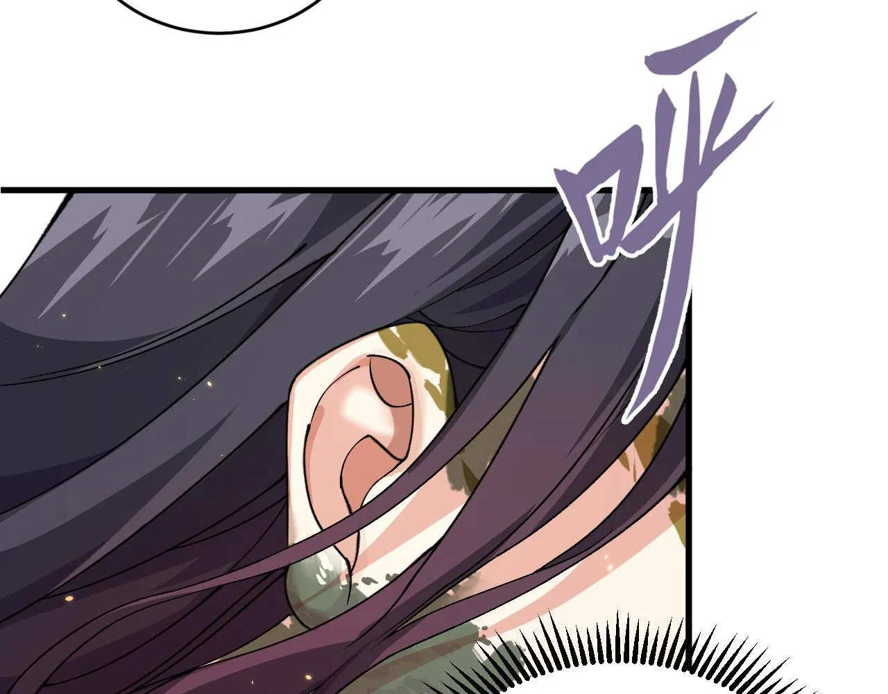 第11话 战斗天赋 第69页