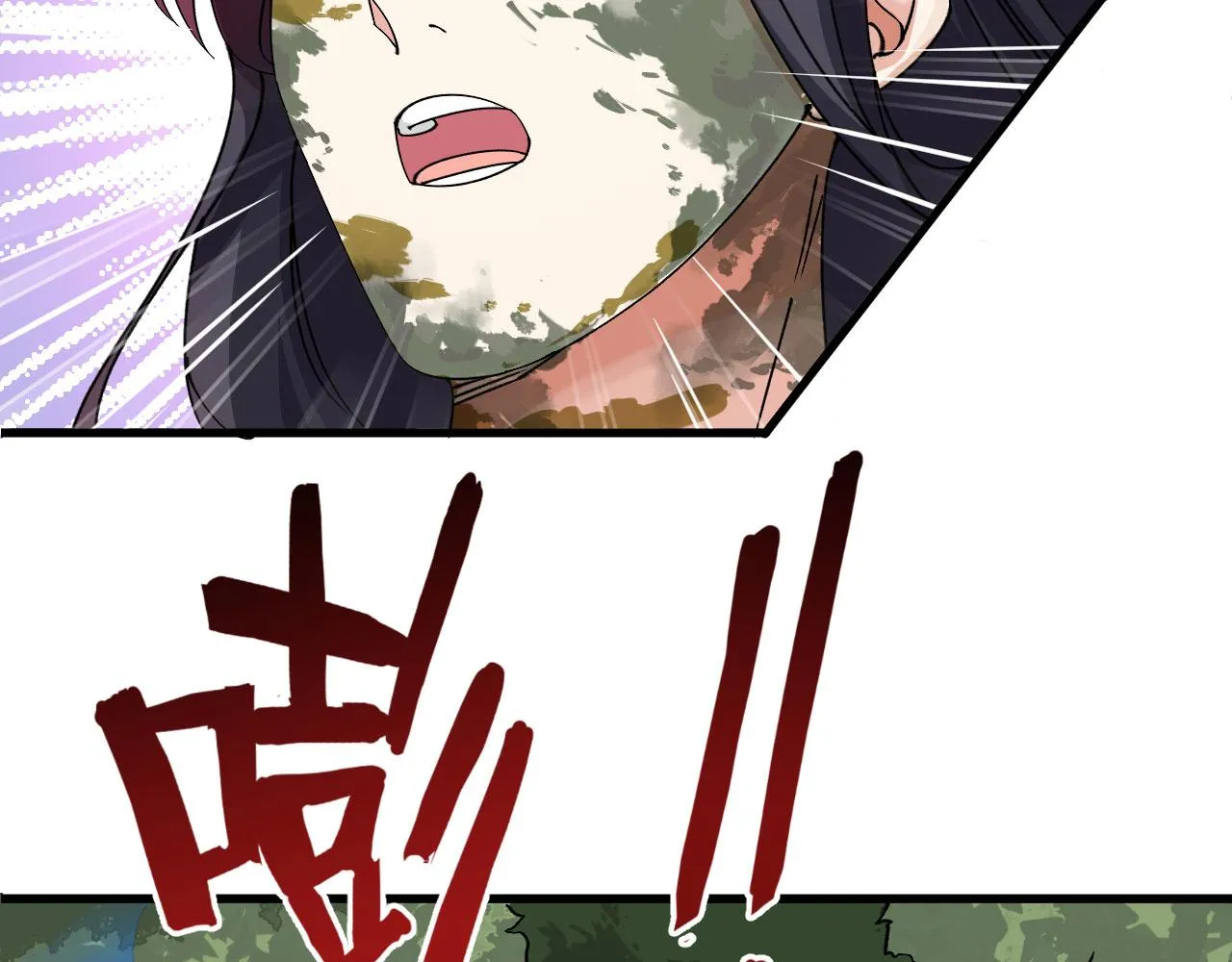 第11话 战斗天赋 第77页