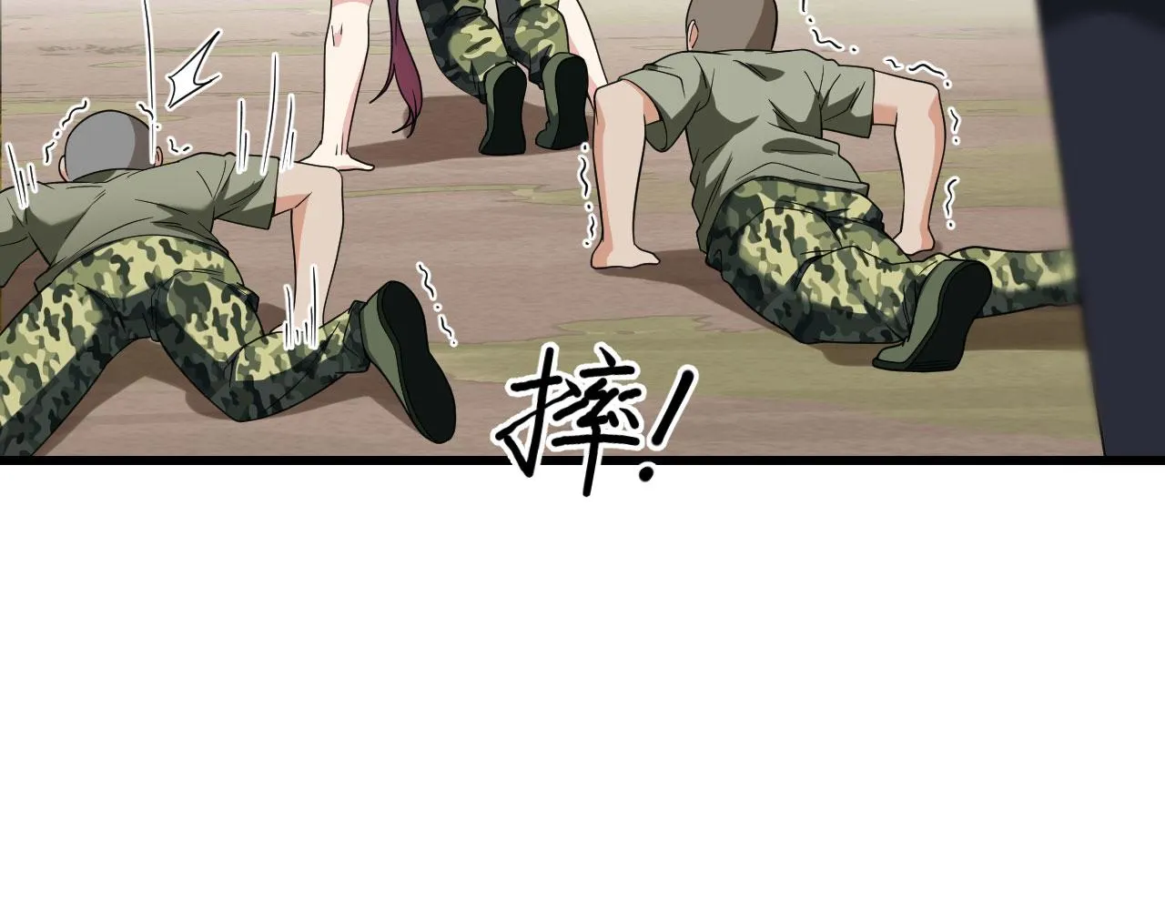 第11话 战斗天赋 第90页