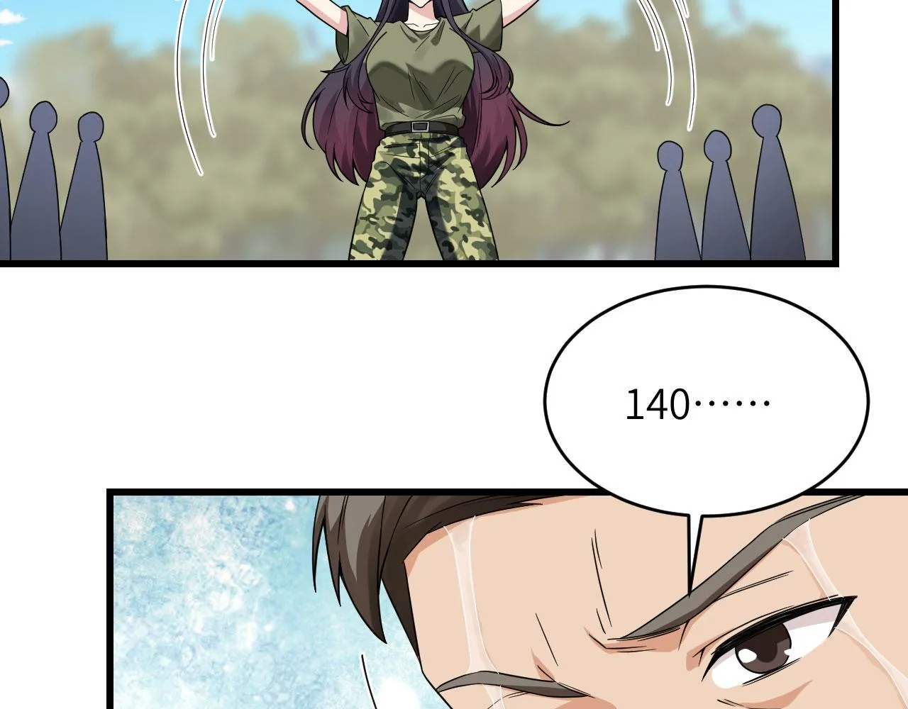 第11话 战斗天赋 第94页