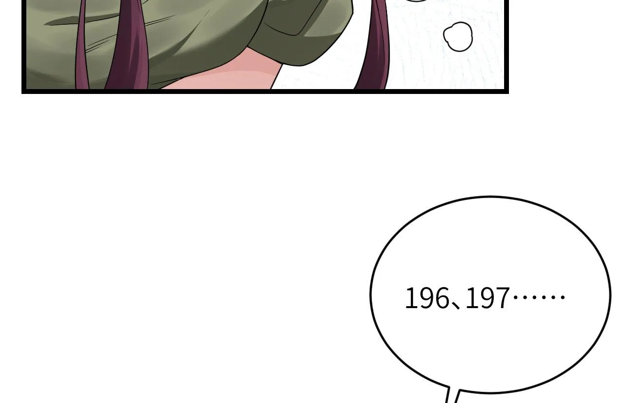 第11话 战斗天赋 第99页