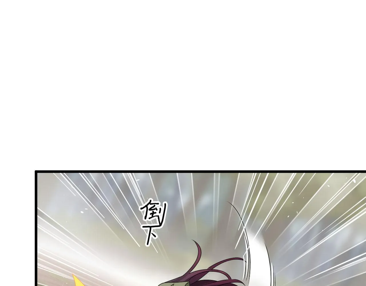 第11话 战斗天赋 第102页