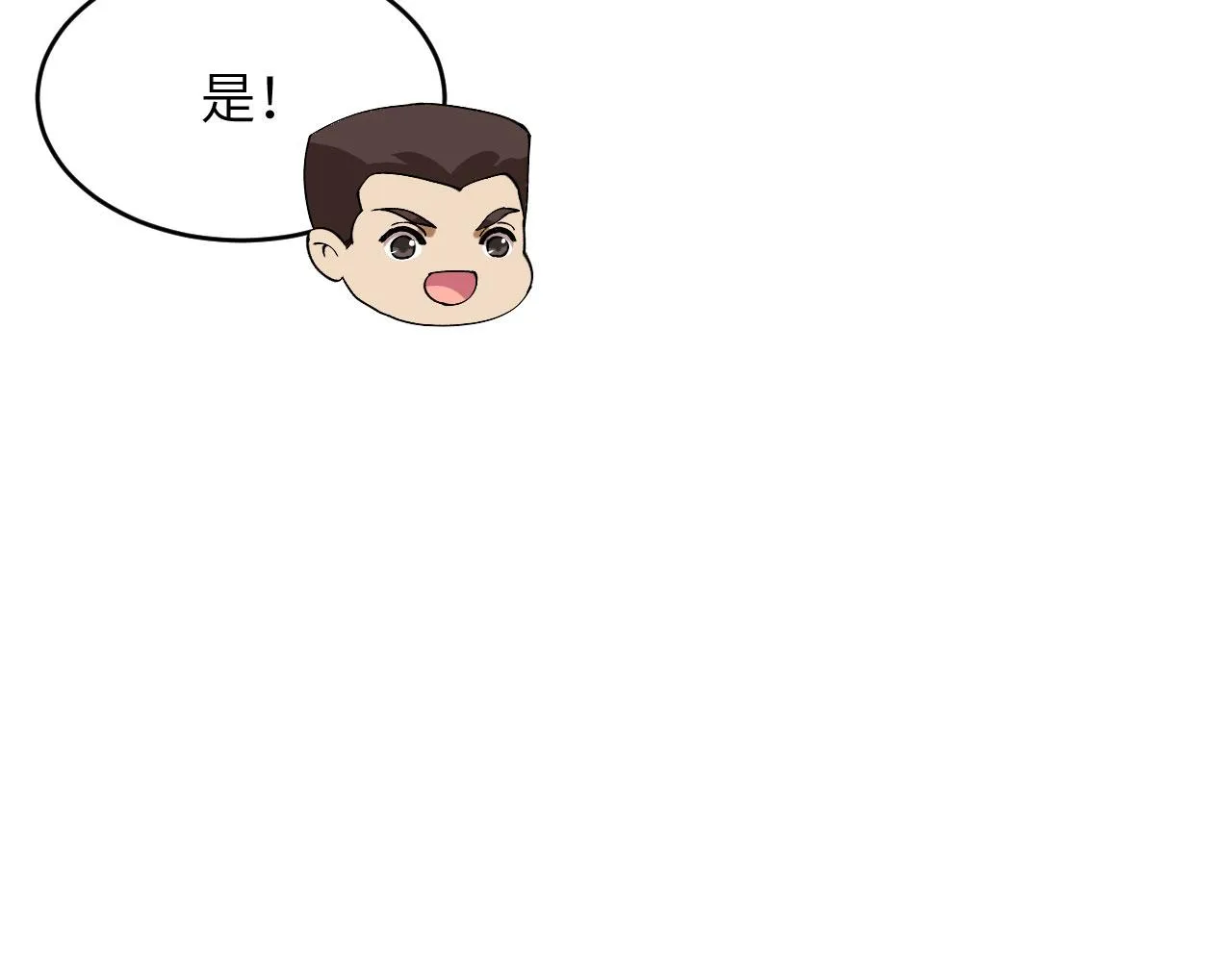 第11话 战斗天赋 第107页