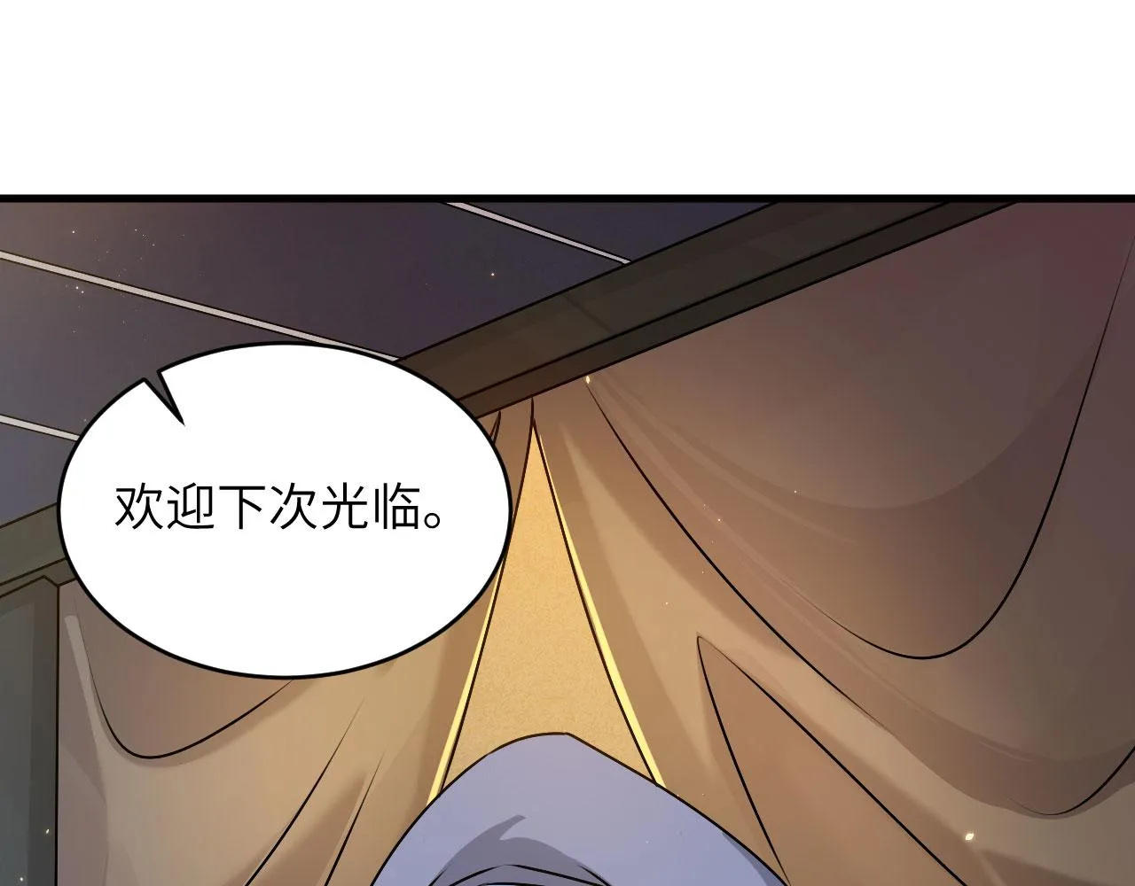 第11话 战斗天赋 第117页