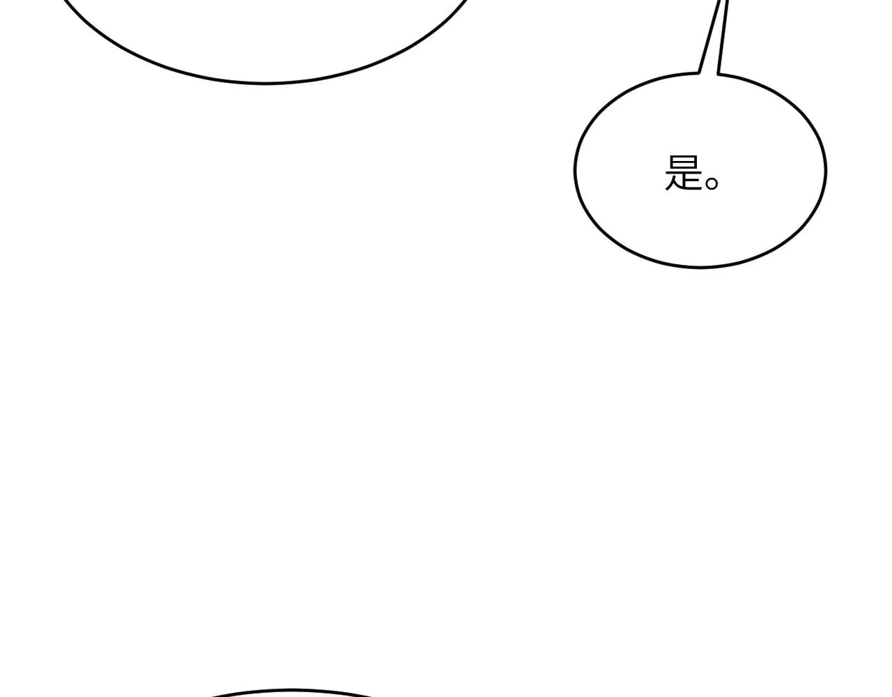 第12话 平衡，协调，控制 第10页