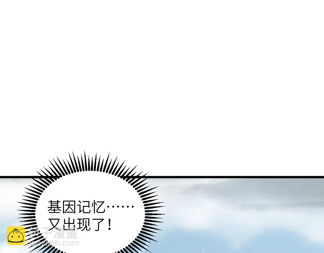 第12话 平衡，协调，控制 第28页