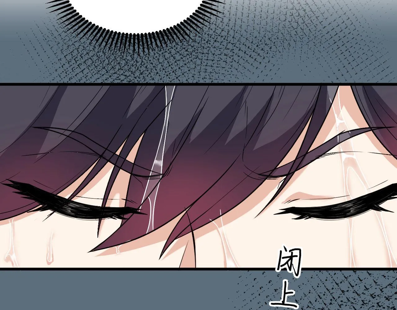 第12话 平衡，协调，控制 第43页