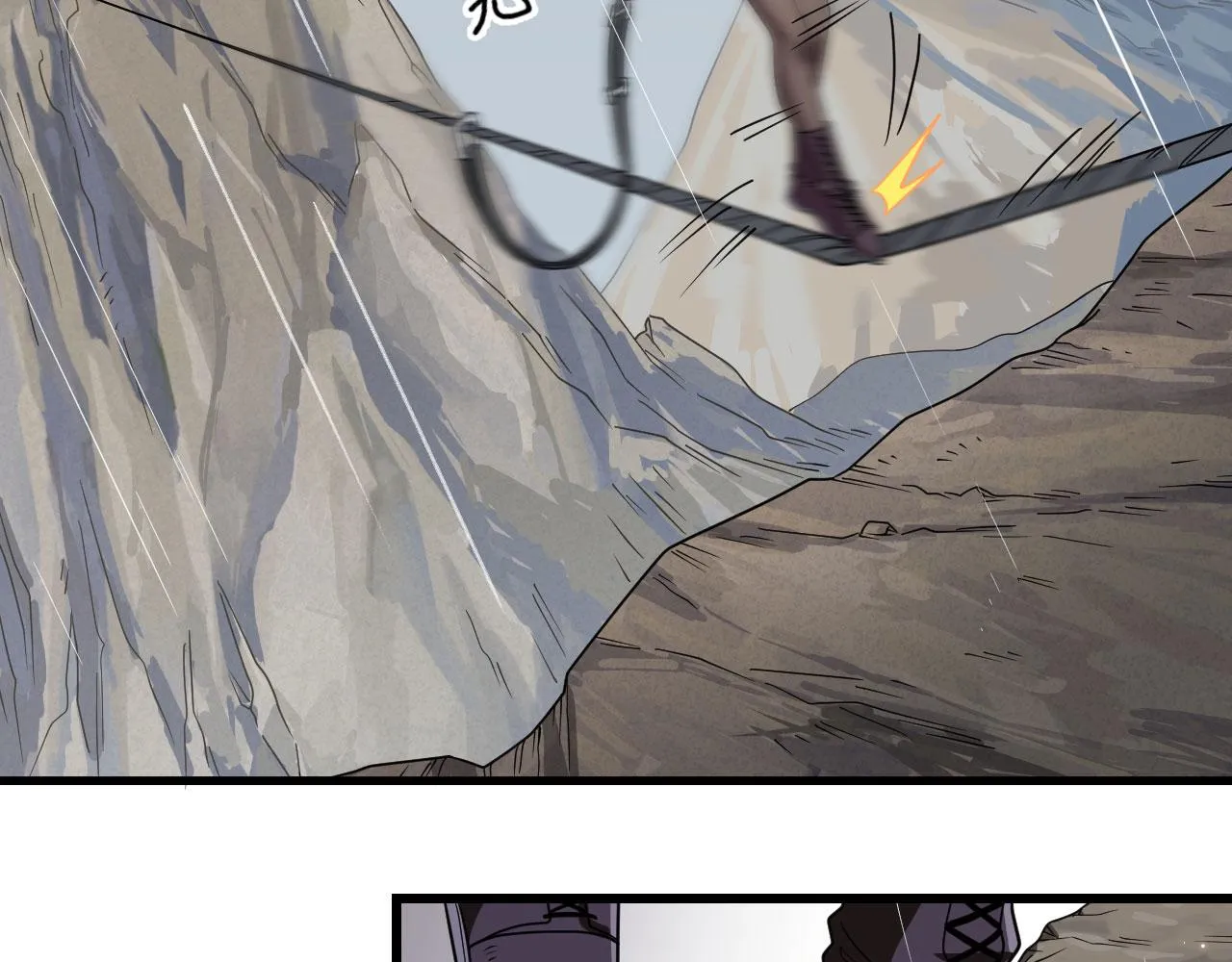 第12话 平衡，协调，控制 第49页