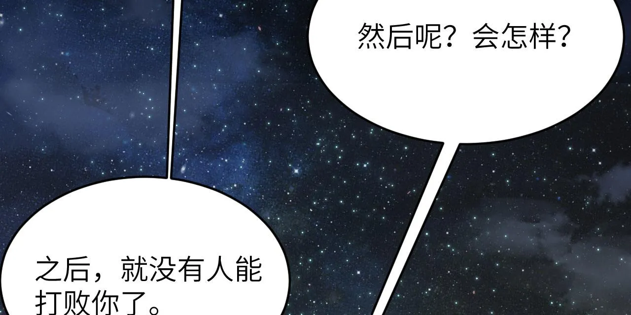 第12话 平衡，协调，控制 第65页